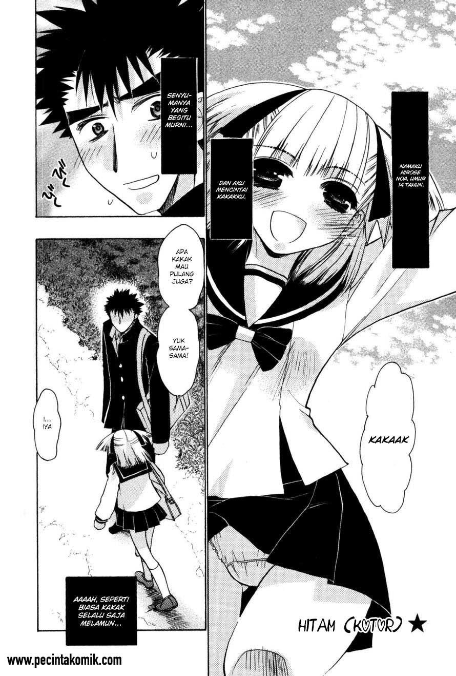 Oniichan☆Control Chapter 19.5 - halaman 15