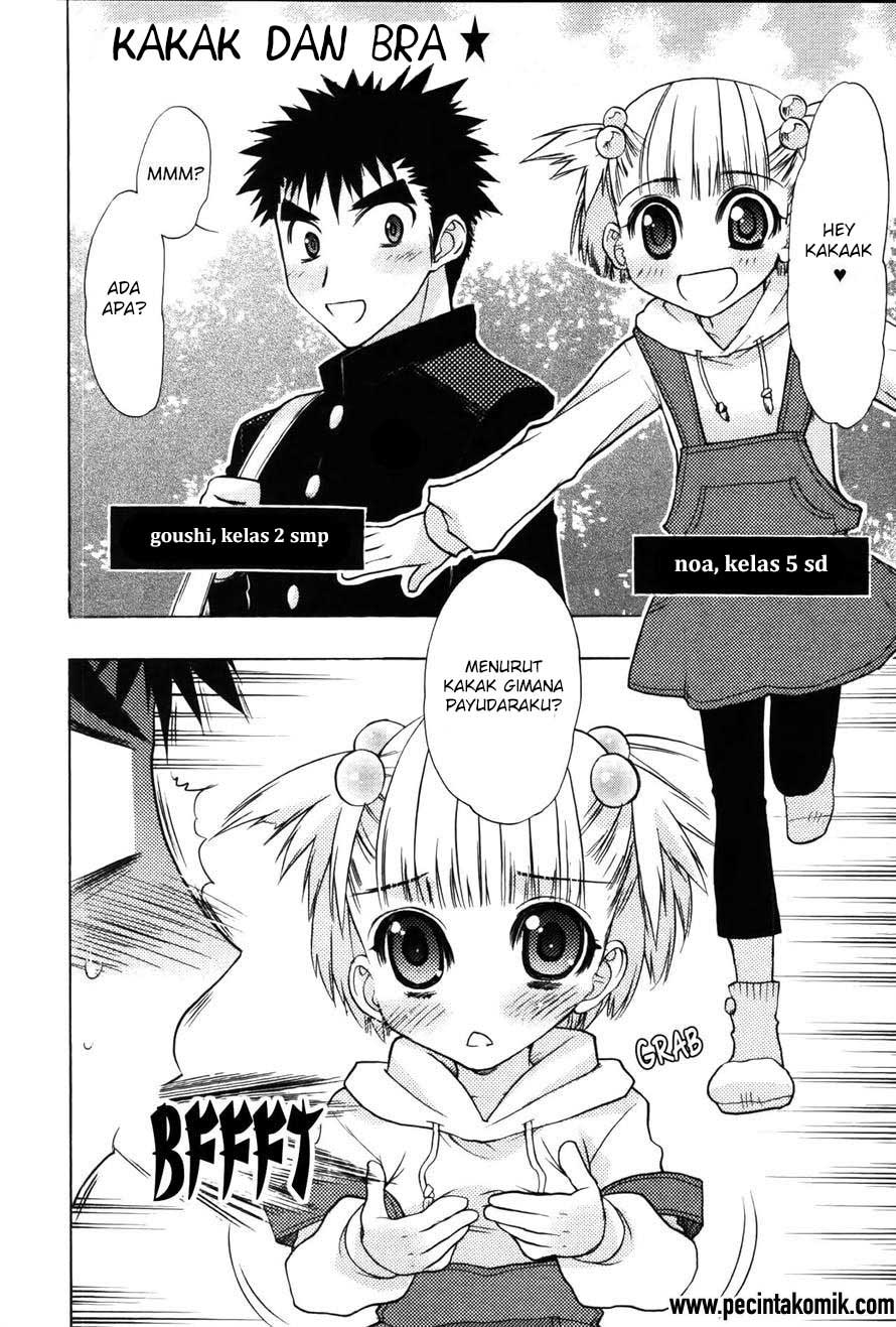Oniichan☆Control Chapter 19.5 - halaman 7
