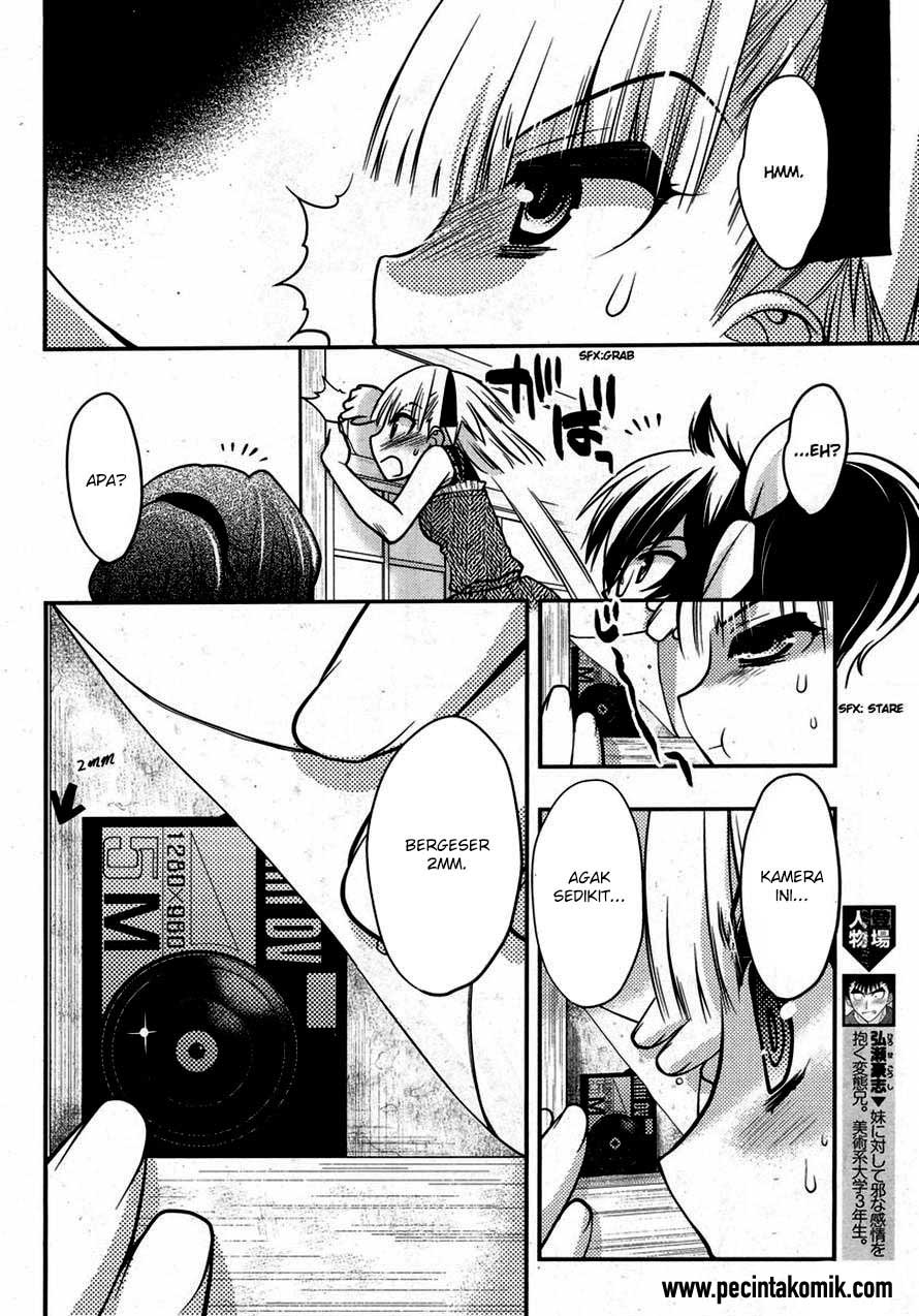 Oniichan☆Control Chapter 19 - halaman 10
