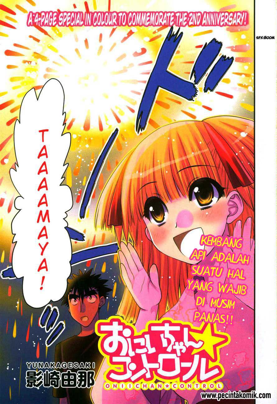 Oniichan☆Control Chapter 19 - halaman 2