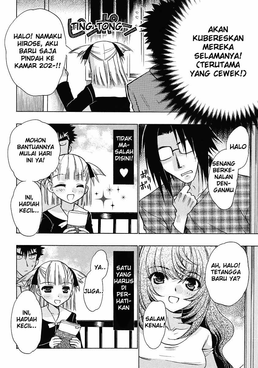 Oniichan☆Control Chapter 2 - halaman 14
