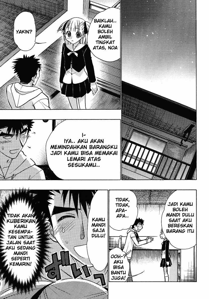 Oniichan☆Control Chapter 2 - halaman 19