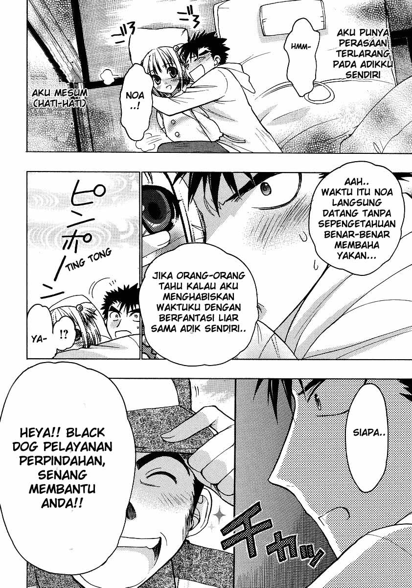 Oniichan☆Control Chapter 2 - halaman 2