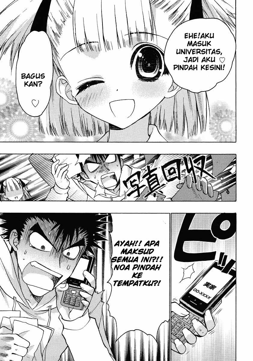 Oniichan☆Control Chapter 2 - halaman 5