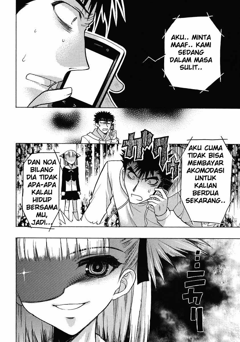 Oniichan☆Control Chapter 2 - halaman 6