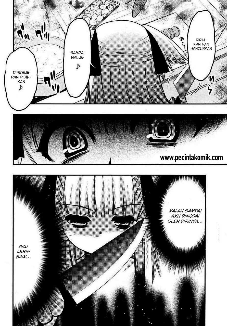 Oniichan☆Control Chapter 20 - halaman 11