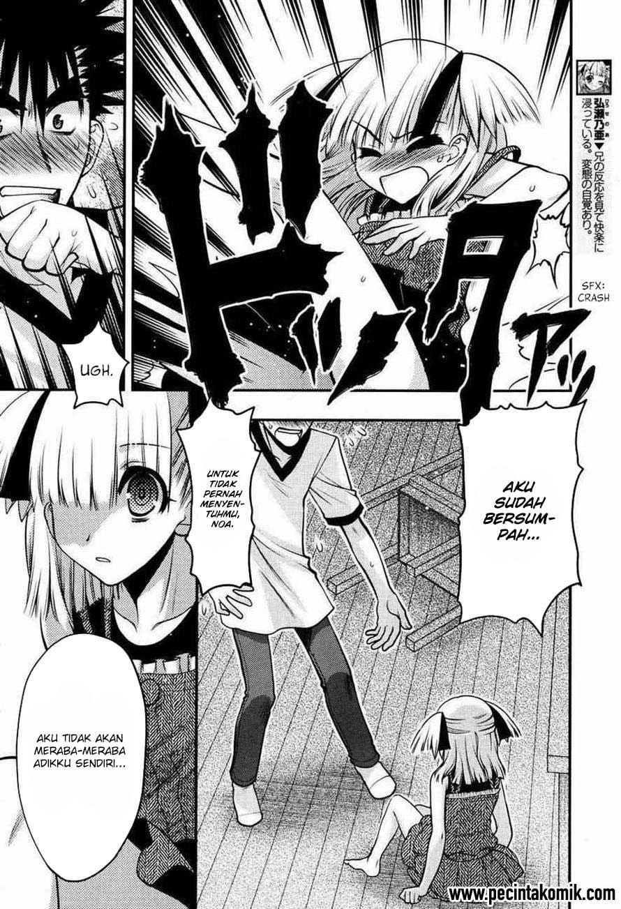 Oniichan☆Control Chapter 21 - halaman 11