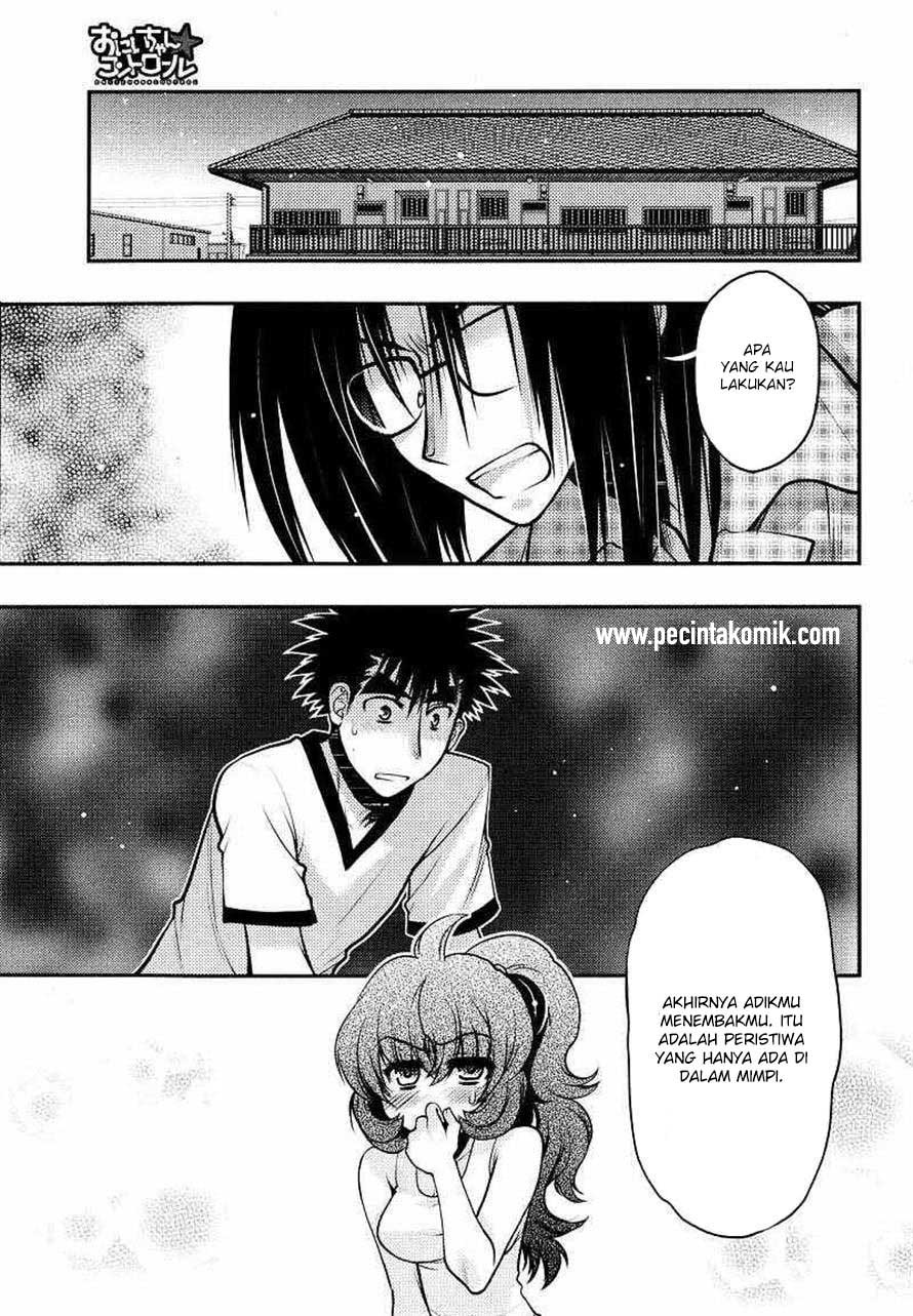 Oniichan☆Control Chapter 22 - halaman 10