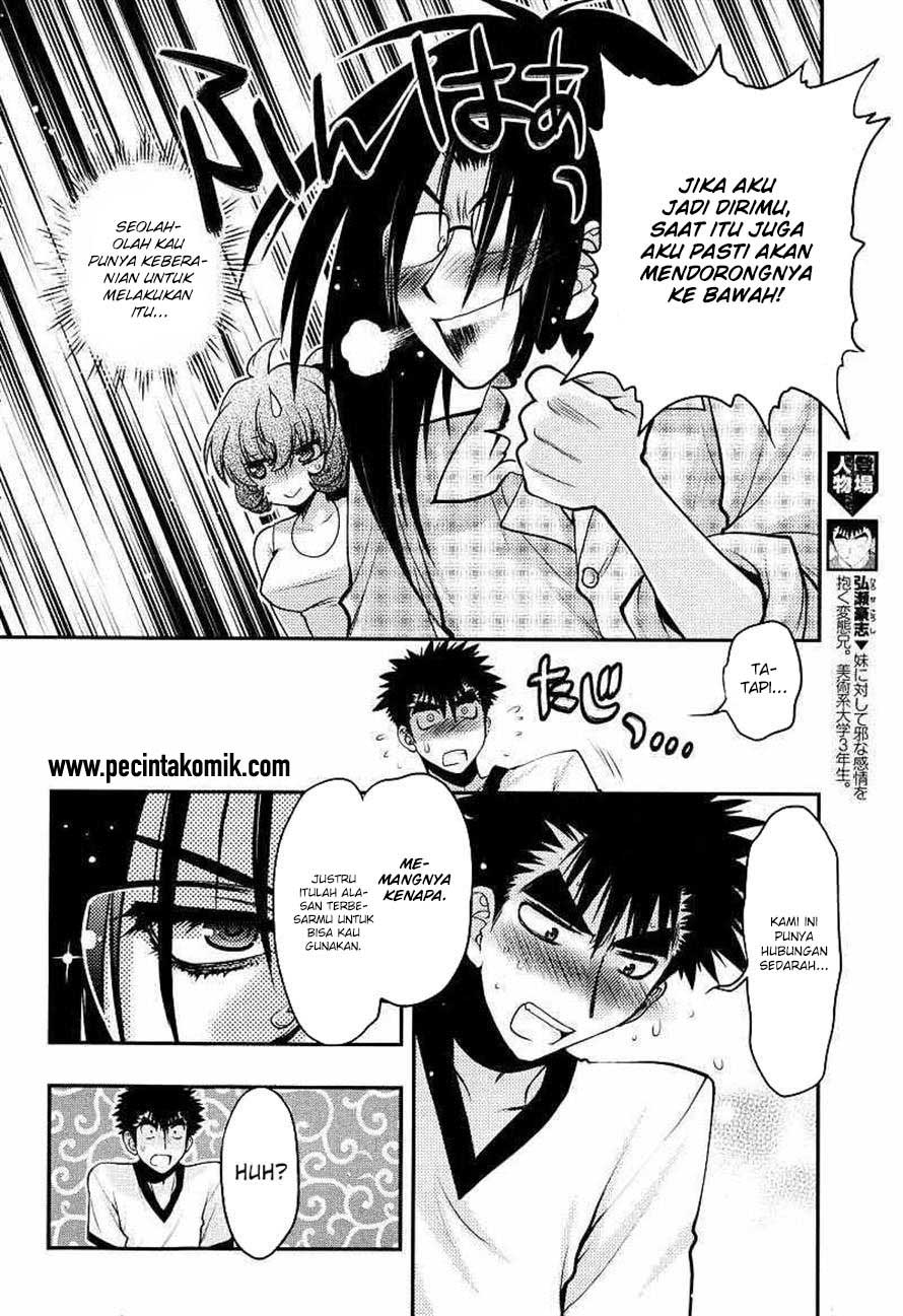 Oniichan☆Control Chapter 22 - halaman 11