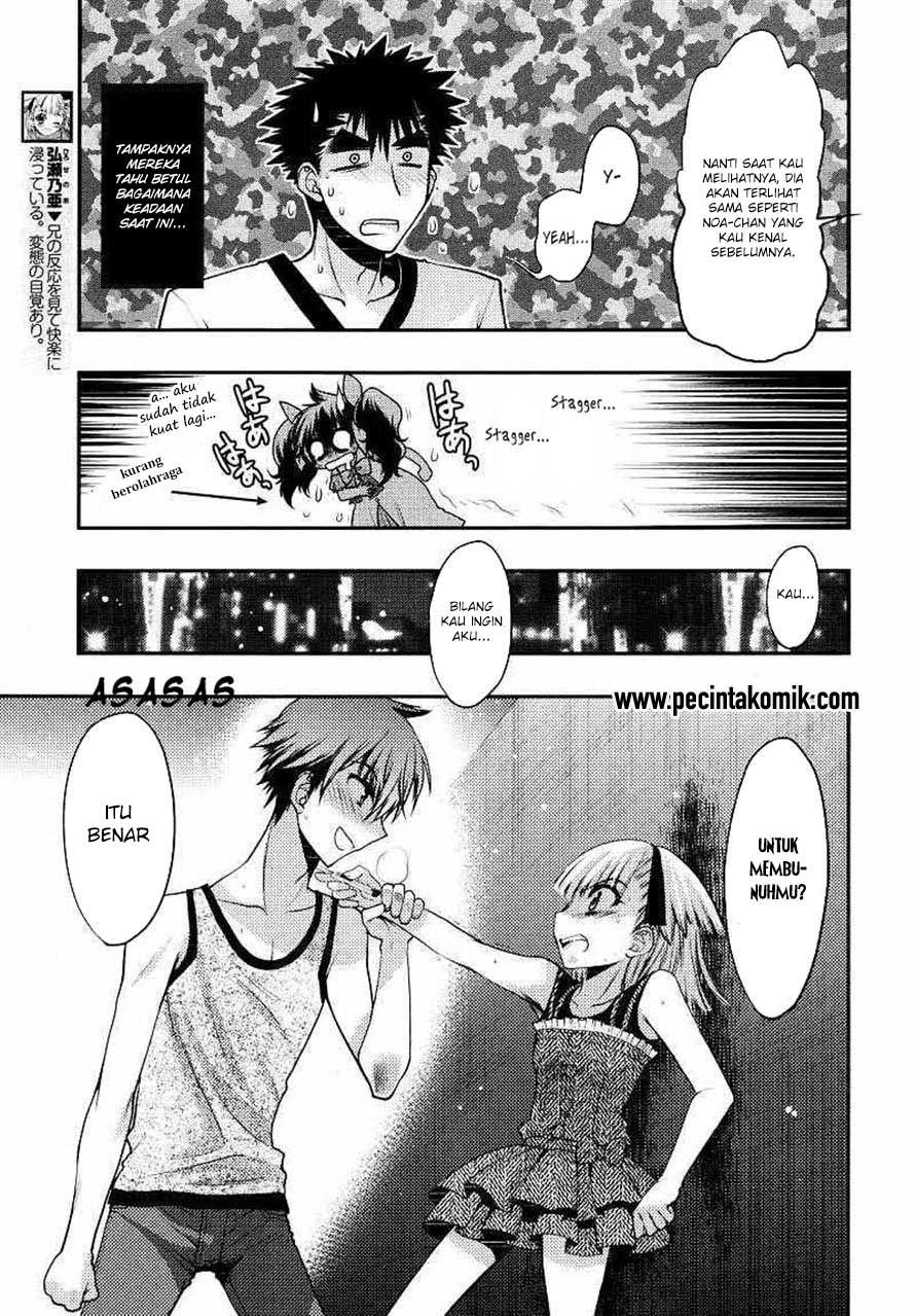 Oniichan☆Control Chapter 22 - halaman 14