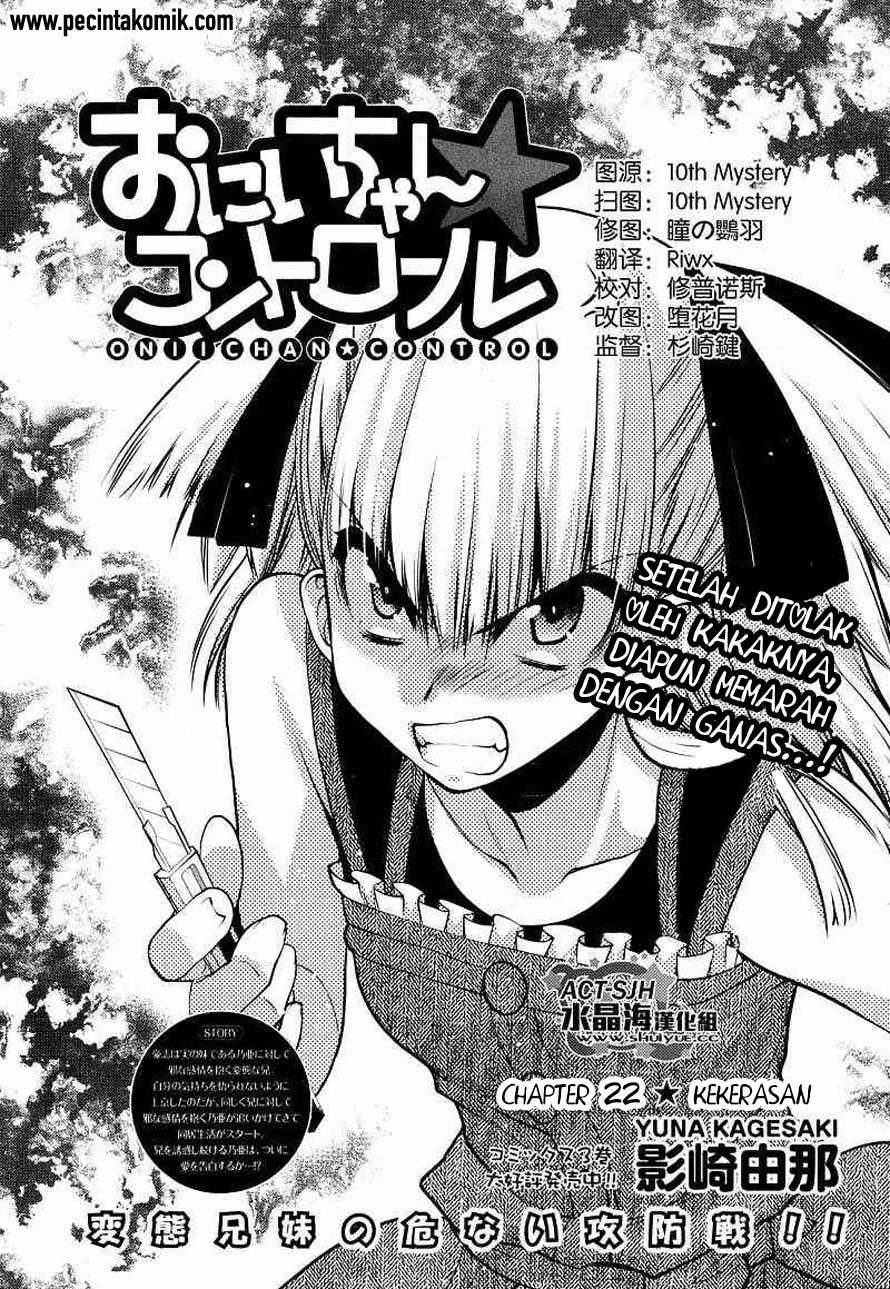 Oniichan☆Control Chapter 22 - halaman 2