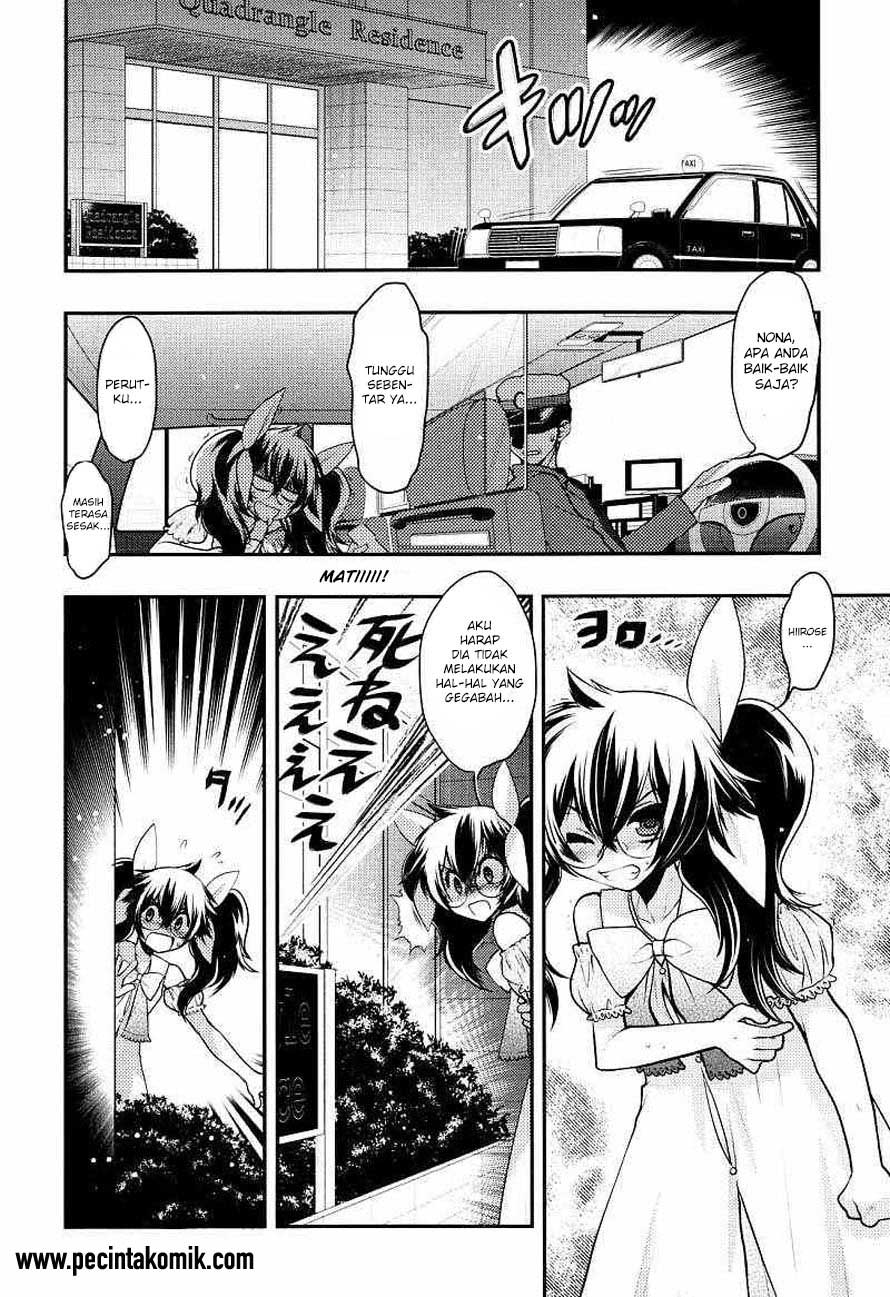Oniichan☆Control Chapter 22 - halaman 23