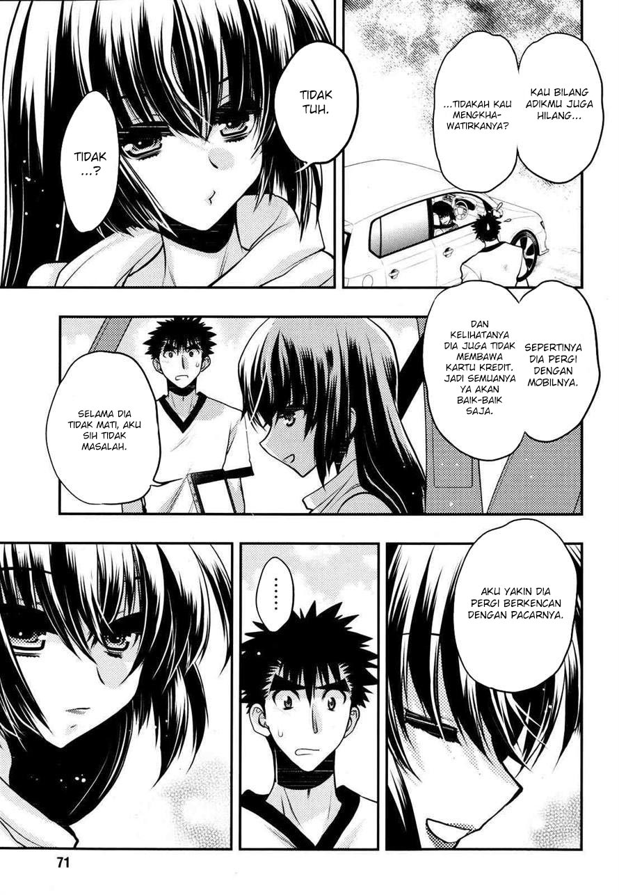 Oniichan☆Control Chapter 23 - halaman 12