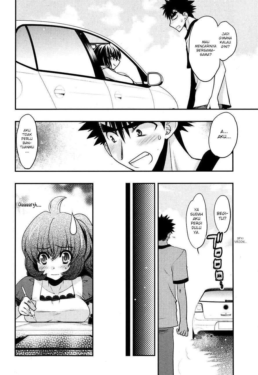 Oniichan☆Control Chapter 23 - halaman 13