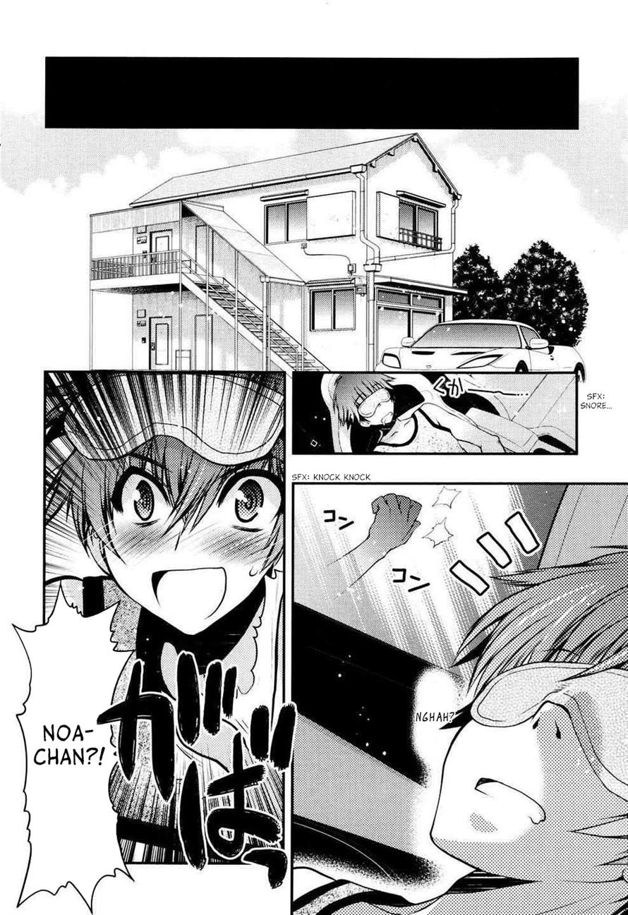 Oniichan☆Control Chapter 23 - halaman 23