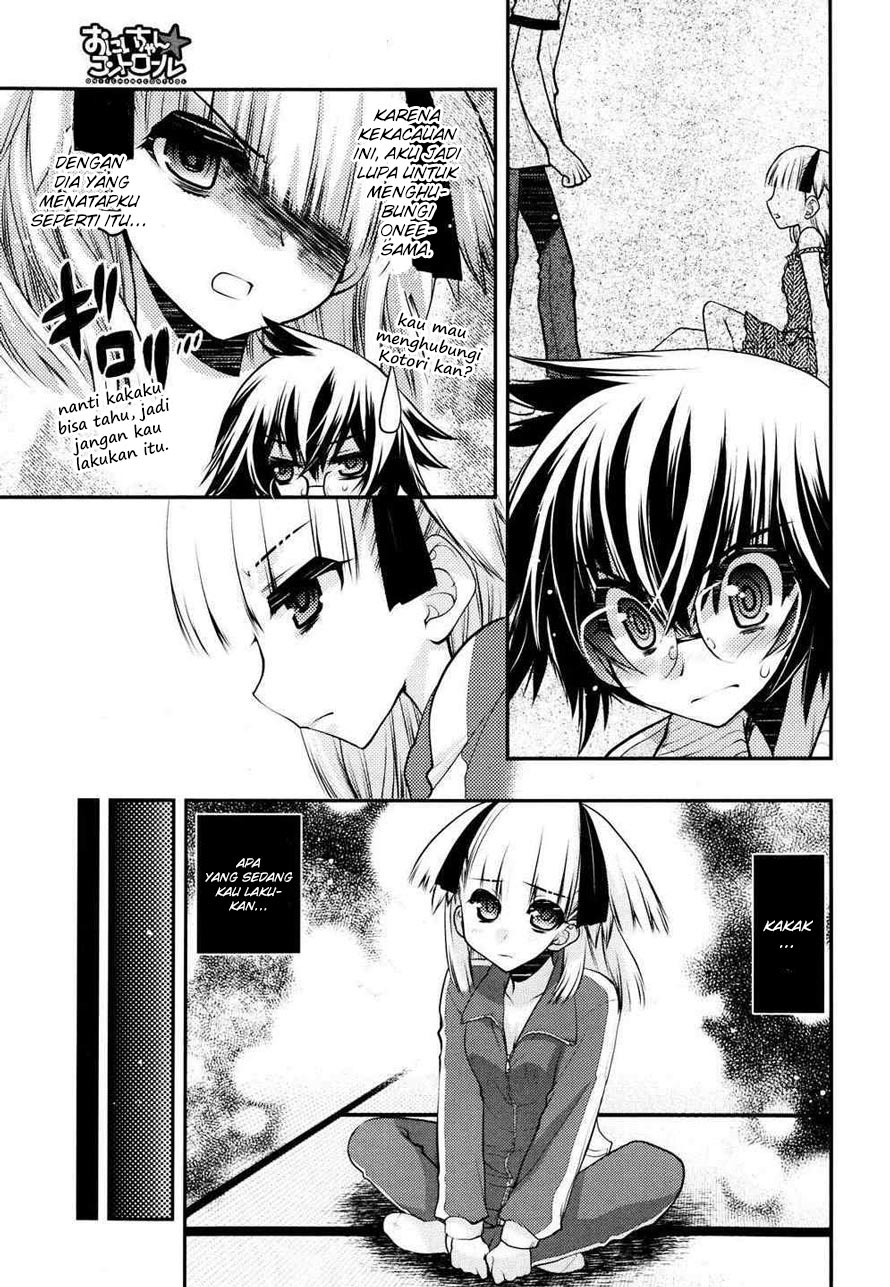 Oniichan☆Control Chapter 23 - halaman 8
