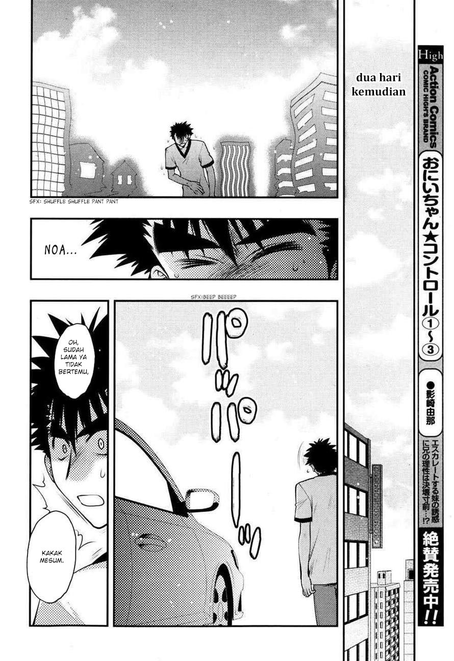 Oniichan☆Control Chapter 23 - halaman 9