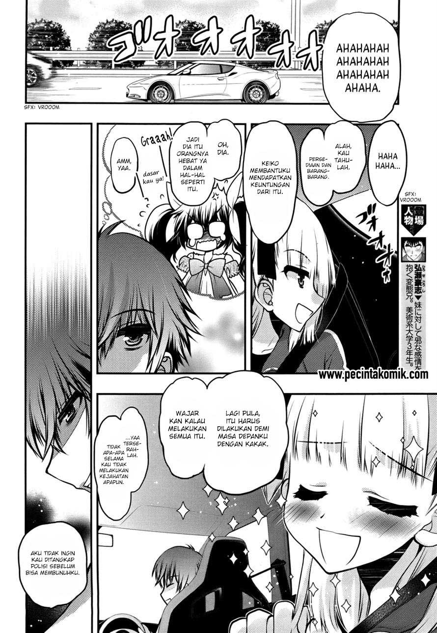 Oniichan☆Control Chapter 24 - halaman 12