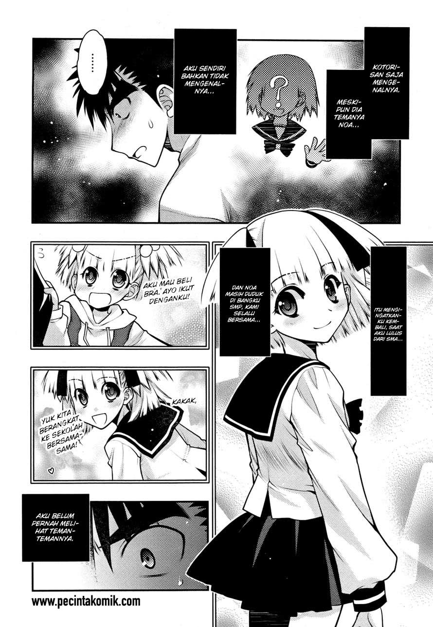 Oniichan☆Control Chapter 24 - halaman 26