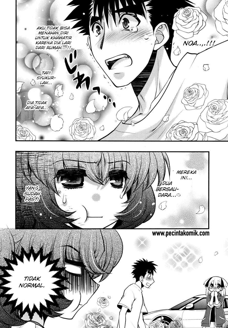 Oniichan☆Control Chapter 25 - halaman 5