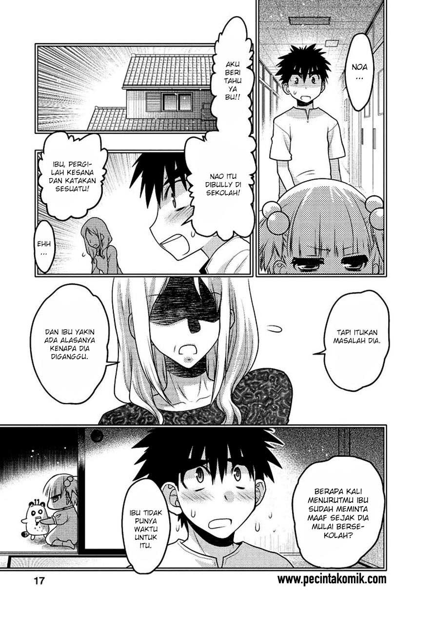 Oniichan☆Control Chapter 26 - halaman 10