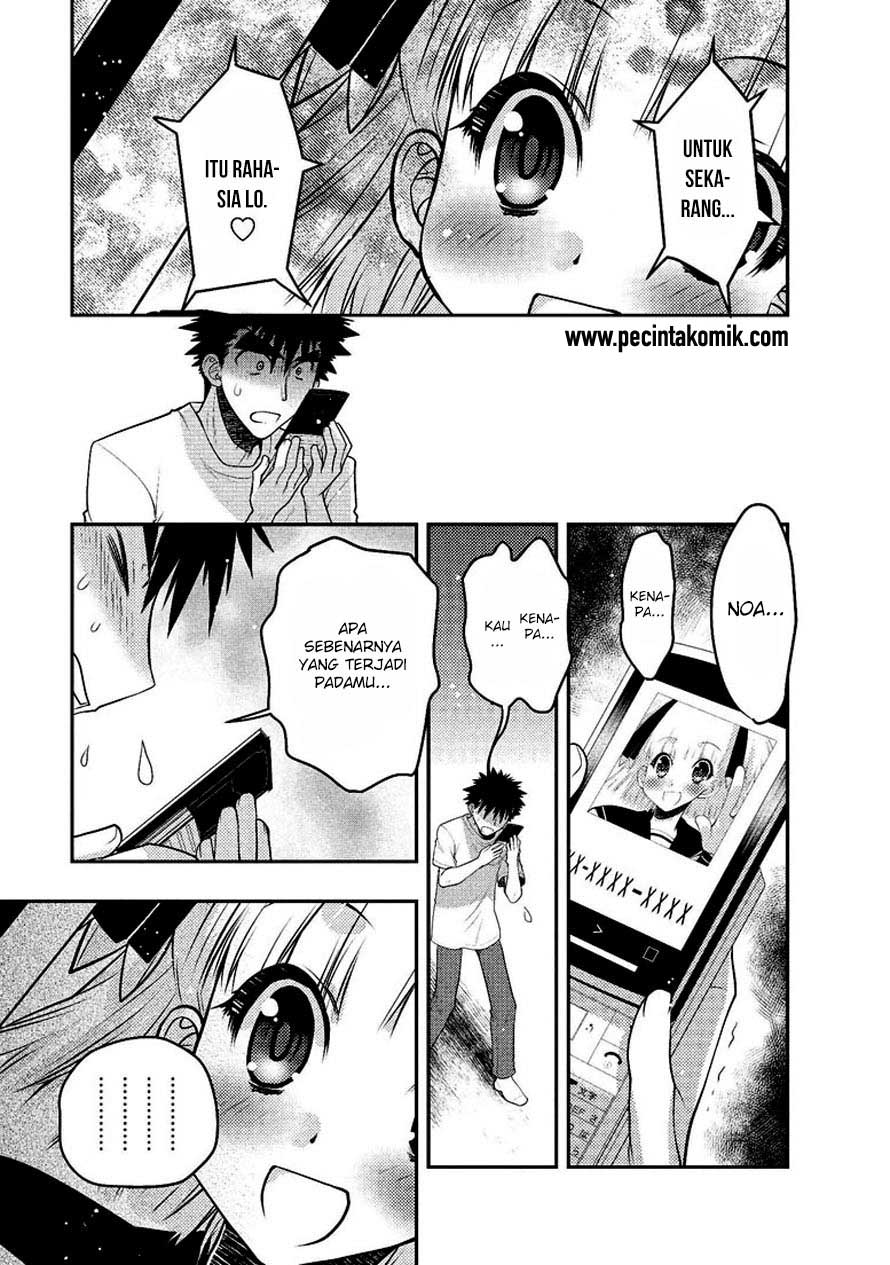 Oniichan☆Control Chapter 26 - halaman 4