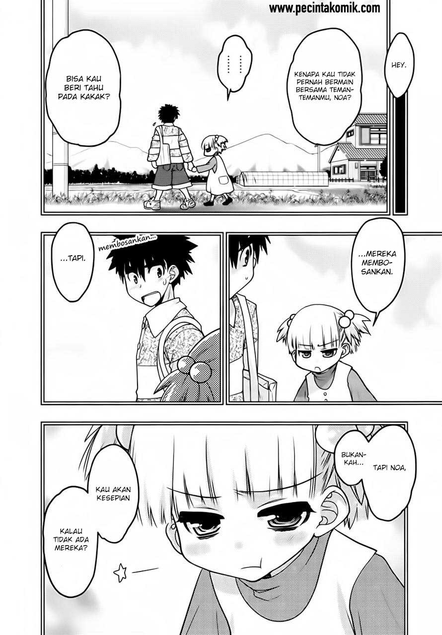 Oniichan☆Control Chapter 26 - halaman 7