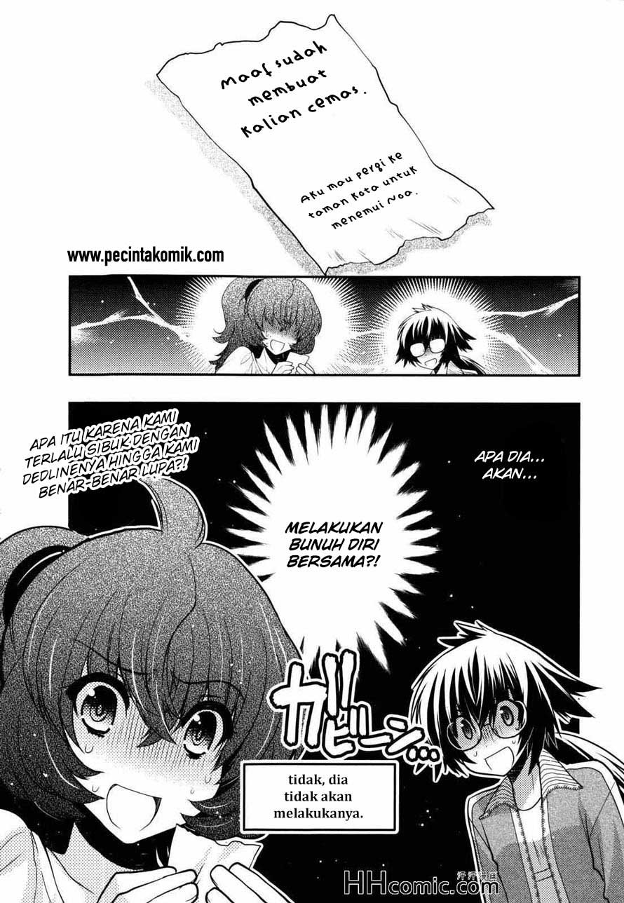 Oniichan☆Control Chapter 27 - halaman 13
