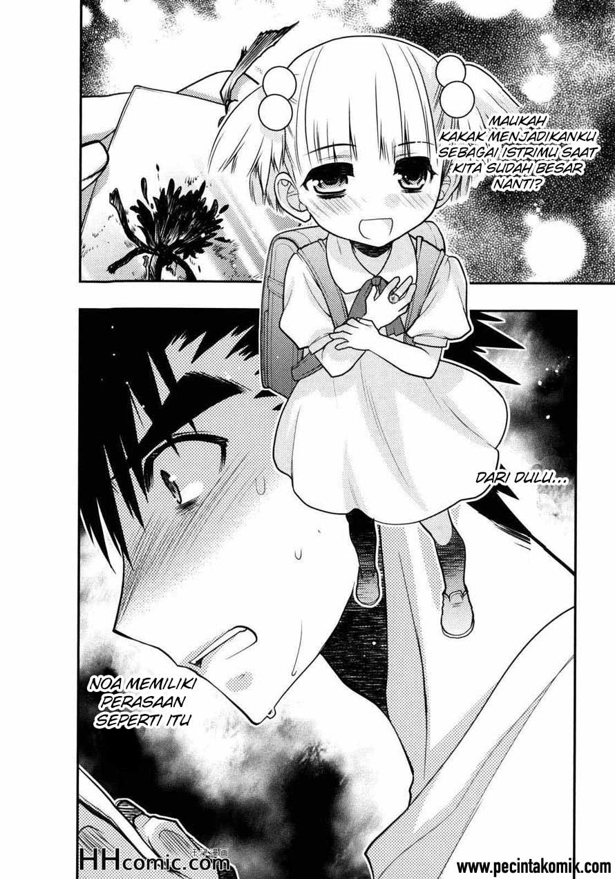 Oniichan☆Control Chapter 27 - halaman 3