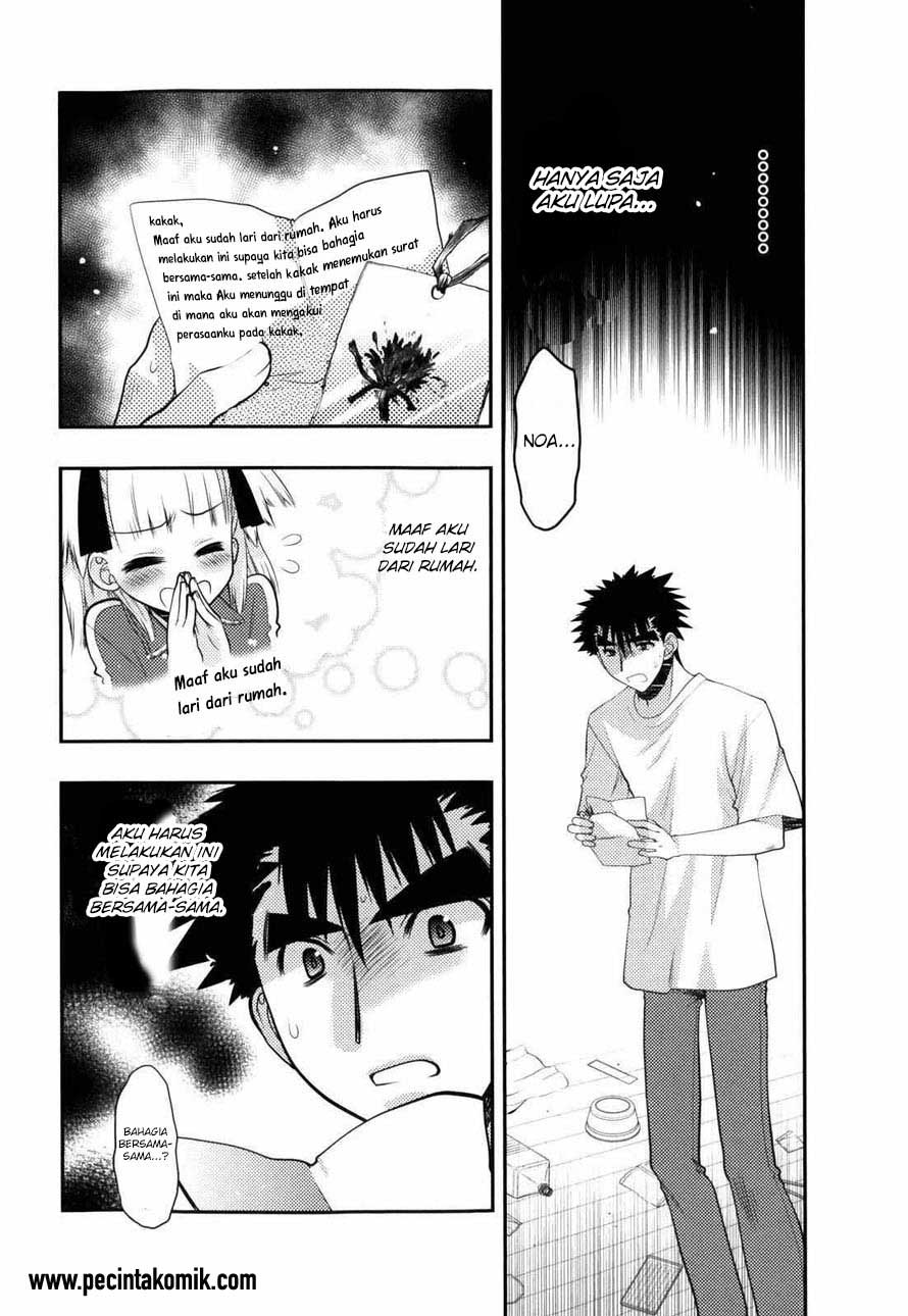 Oniichan☆Control Chapter 27 - halaman 4