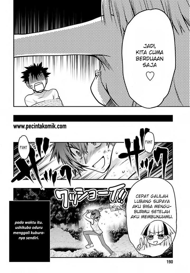 Oniichan☆Control Chapter 28 - halaman 11