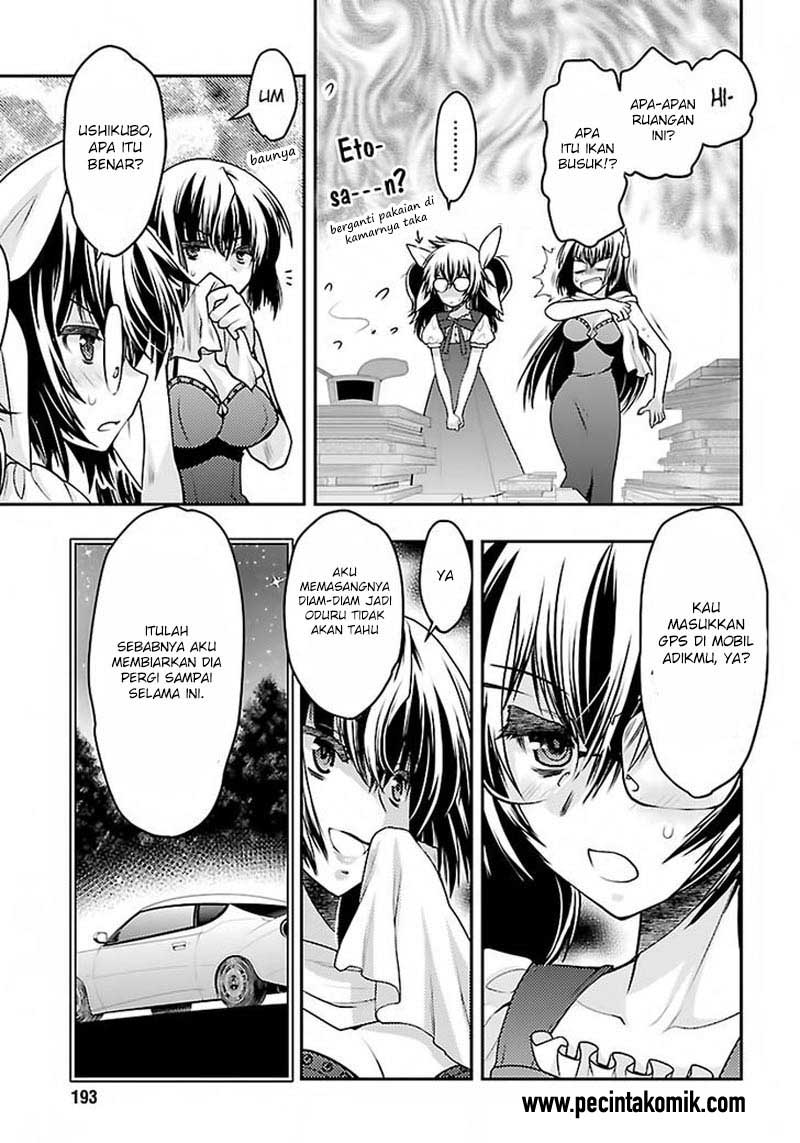 Oniichan☆Control Chapter 28 - halaman 14