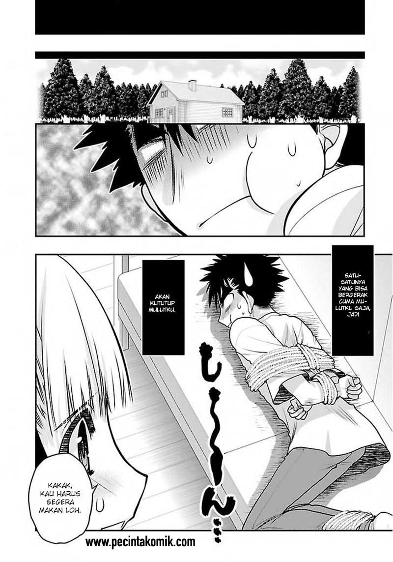 Oniichan☆Control Chapter 28 - halaman 18