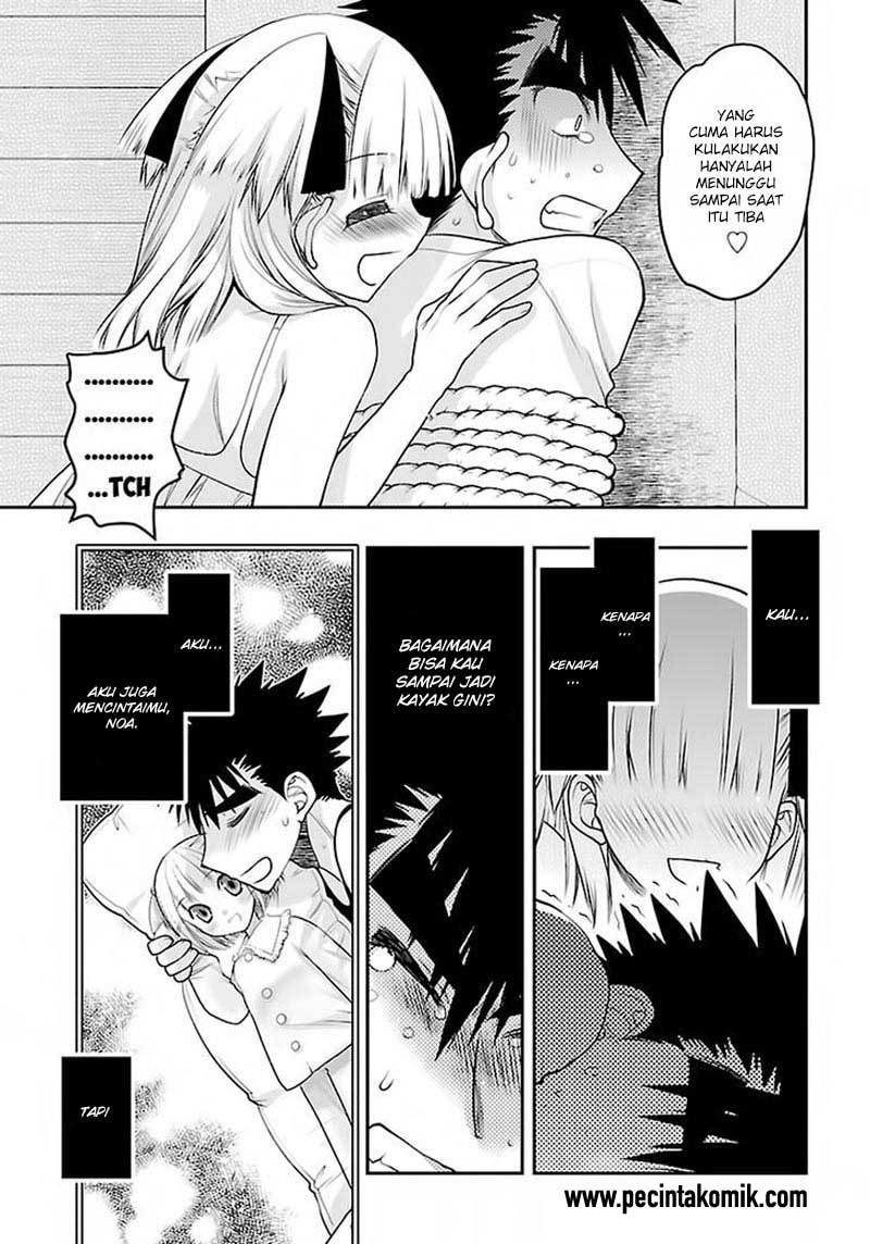 Oniichan☆Control Chapter 28 - halaman 22