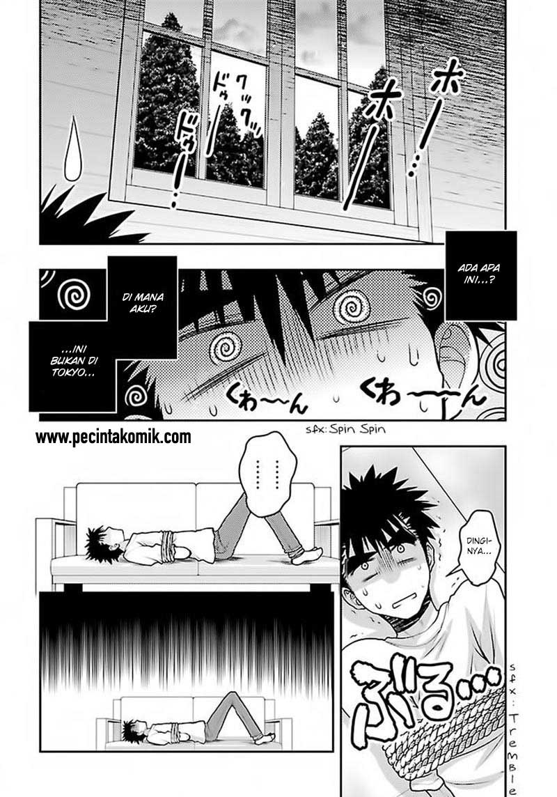 Oniichan☆Control Chapter 28 - halaman 3