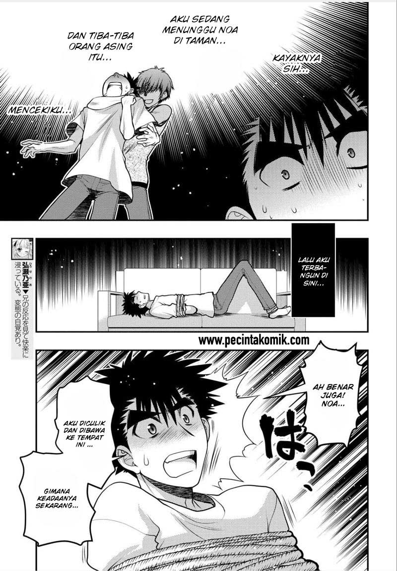 Oniichan☆Control Chapter 28 - halaman 4