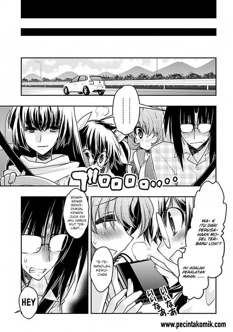 Oniichan☆Control Chapter 29 - halaman 12
