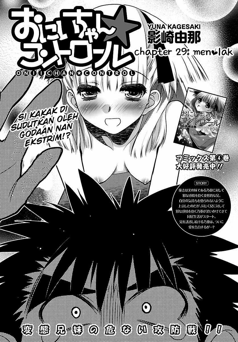 Oniichan☆Control Chapter 29 - halaman 2