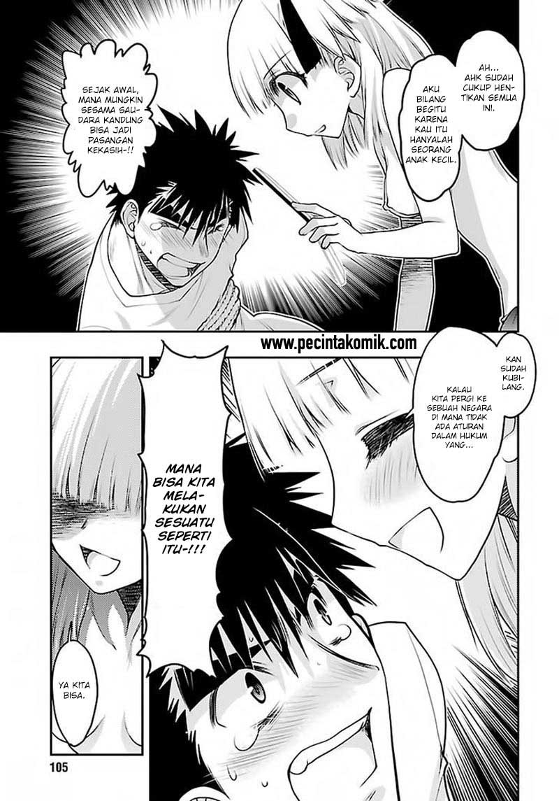 Oniichan☆Control Chapter 29 - halaman 20