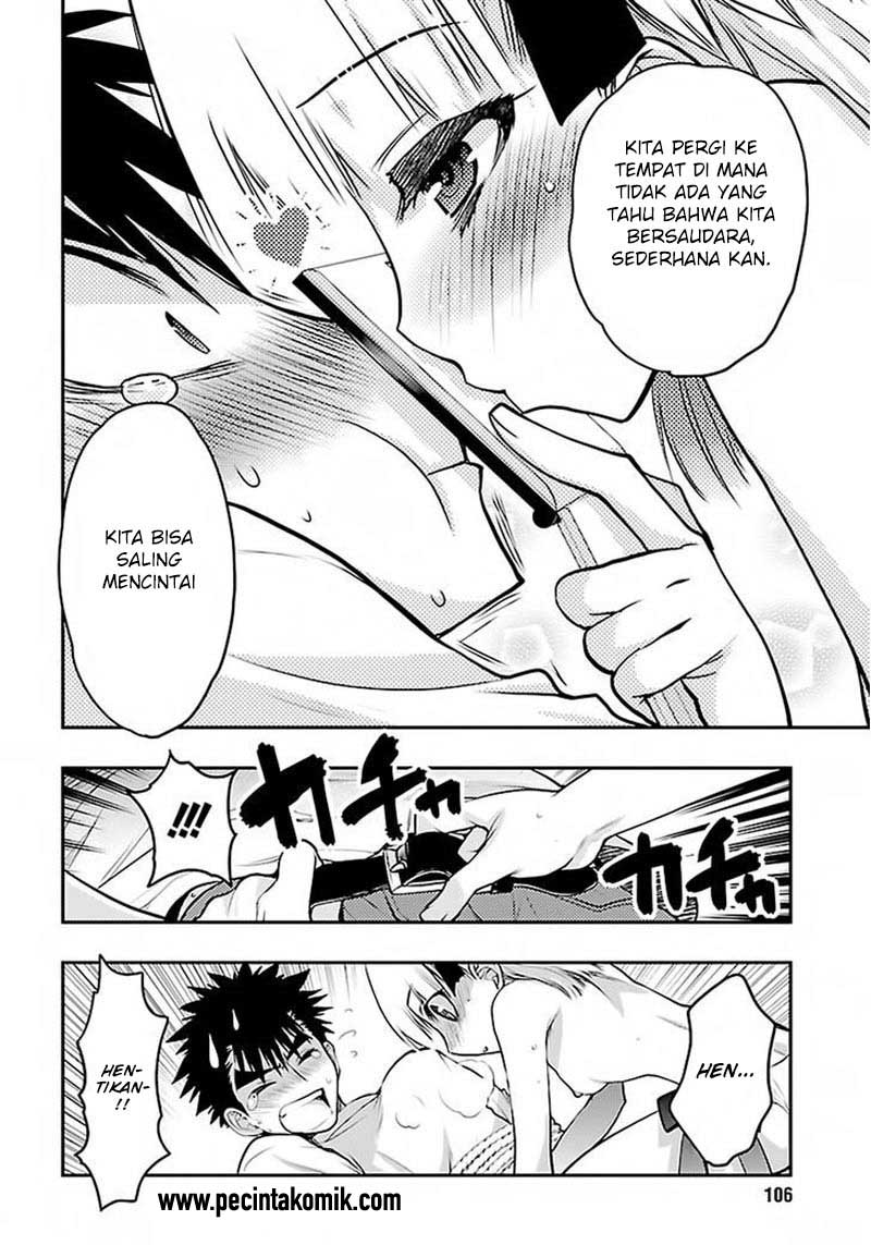Oniichan☆Control Chapter 29 - halaman 21