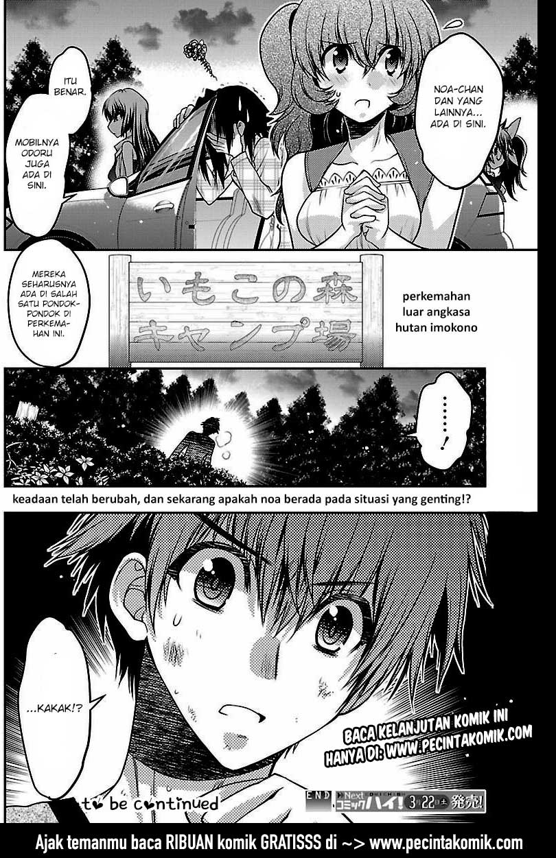 Oniichan☆Control Chapter 29 - halaman 25