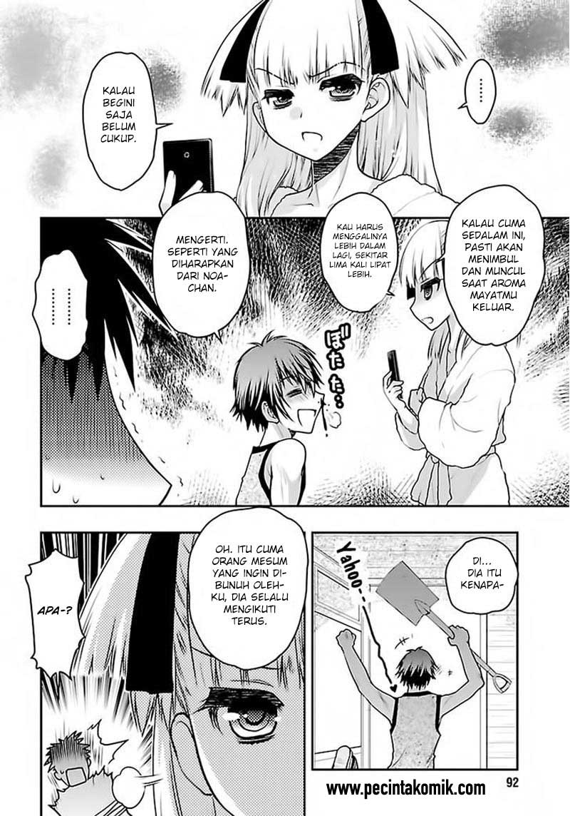 Oniichan☆Control Chapter 29 - halaman 7