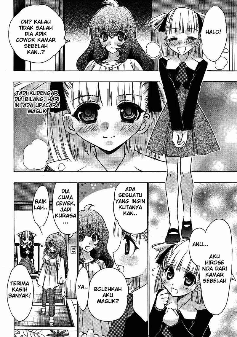 Oniichan☆Control Chapter 3 - halaman 12