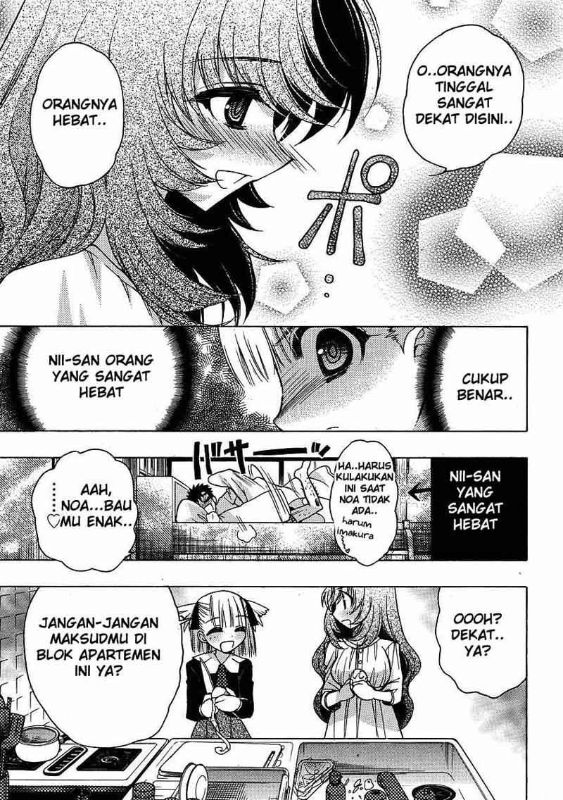 Oniichan☆Control Chapter 3 - halaman 17