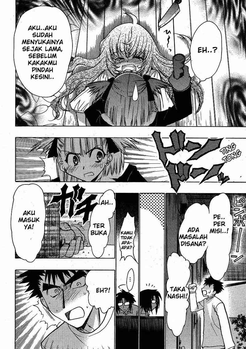 Oniichan☆Control Chapter 3 - halaman 22