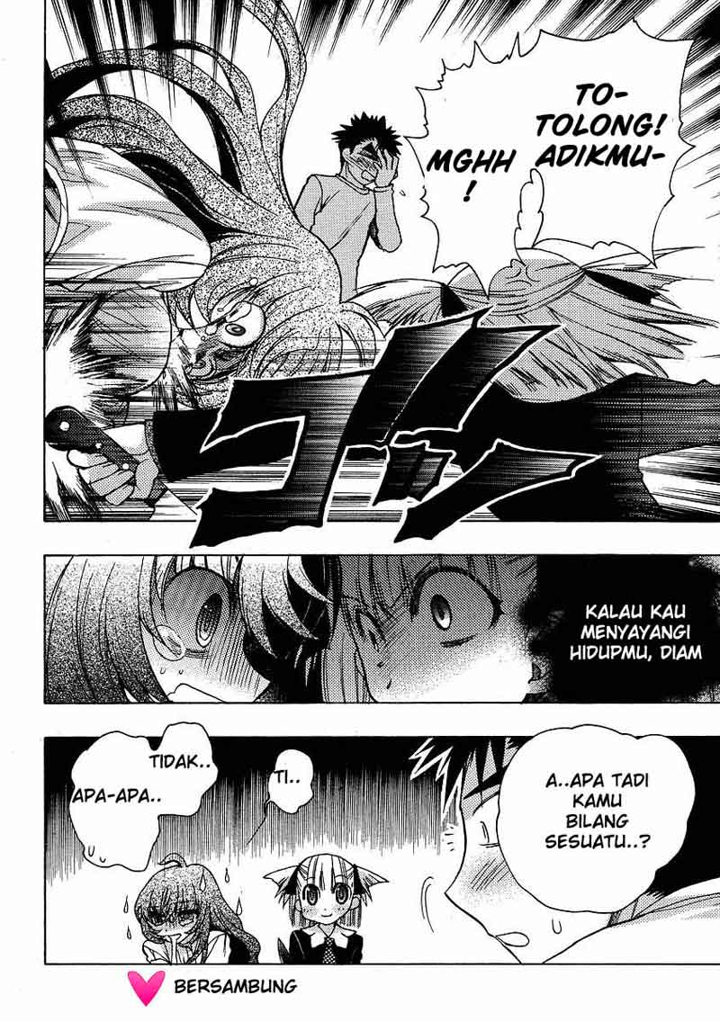 Oniichan☆Control Chapter 3 - halaman 24
