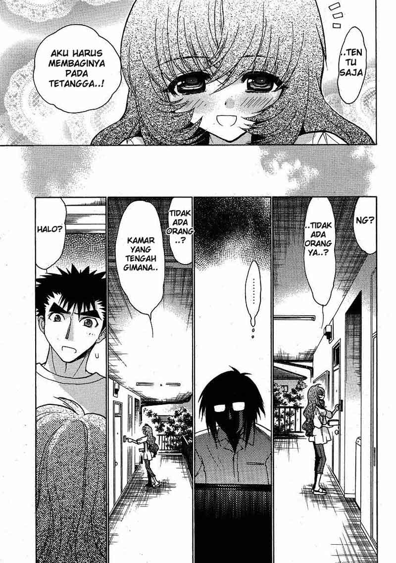 Oniichan☆Control Chapter 3 - halaman 7