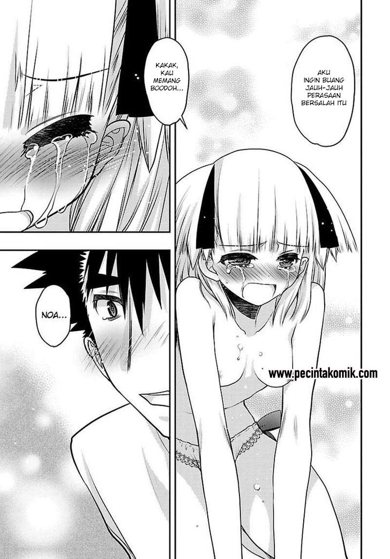 Oniichan☆Control Chapter 30 - halaman 17