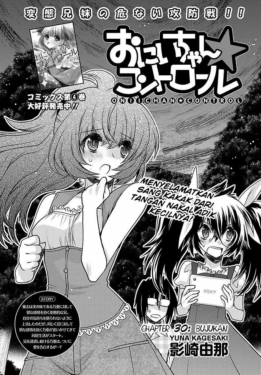 Oniichan☆Control Chapter 30 - halaman 2