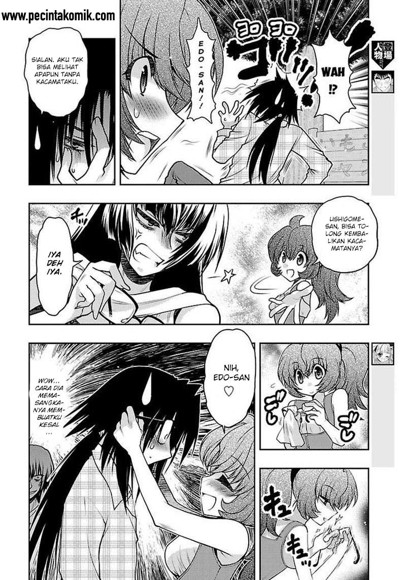 Oniichan☆Control Chapter 30 - halaman 3